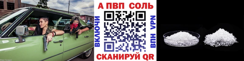 Alpha-PVP СК КРИС  kraken сайт  Волосово 