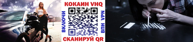 kraken маркетплейс  хочу   Волосово  Кокаин 98% 