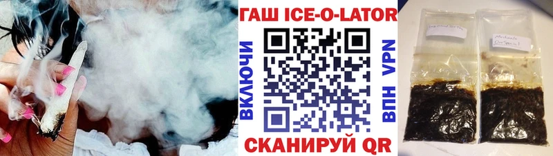 ГАШ 40% ТГК Волосово