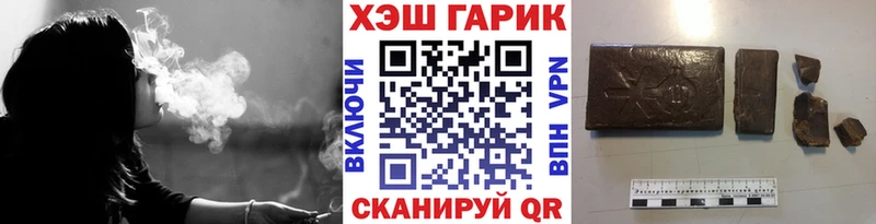 Гашиш гарик  Волосово 