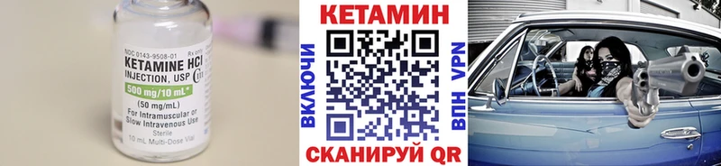 КЕТАМИН ketamine  как найти   Волосово 