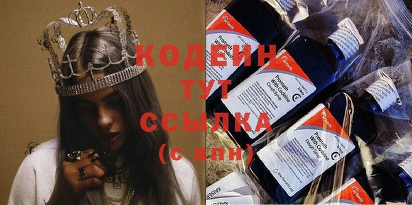 mix Гусь-Хрустальный