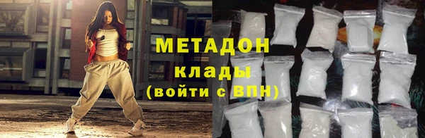ALPHA PVP Горно-Алтайск