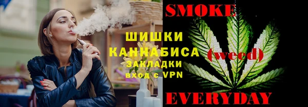 синтетический гашиш Гусиноозёрск