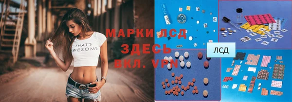 синтетический гашиш Гусиноозёрск