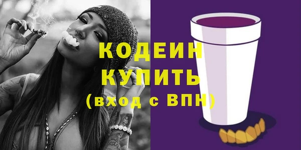 трава Усолье-Сибирское