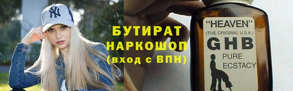 mix Гусь-Хрустальный
