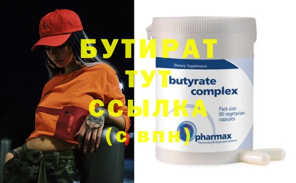 синтетический гашиш Гусиноозёрск