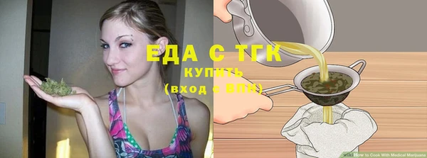 синтетический гашиш Усинск
