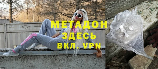 синтетический гашиш Гусиноозёрск
