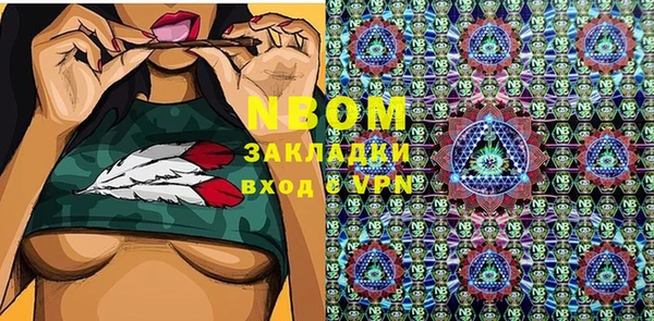синтетический гашиш Гусиноозёрск