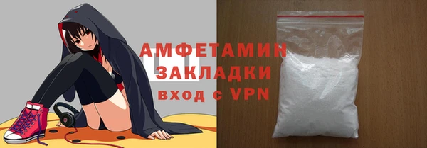 синтетический гашиш Гусиноозёрск