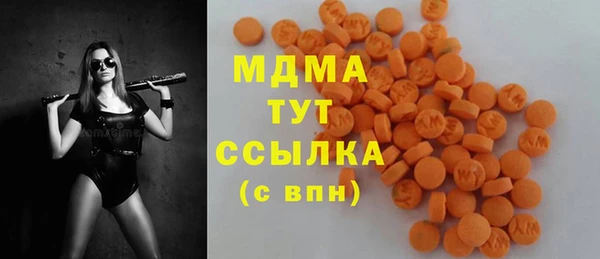 мефедрон мука Горнозаводск