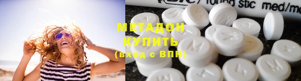 синтетический гашиш Гусиноозёрск