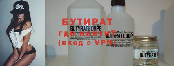 mix Гусь-Хрустальный