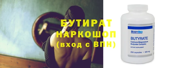 метамфетамин Усмань