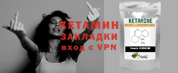 синтетический гашиш Гусиноозёрск