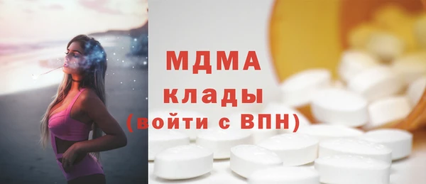 спайс Горняк