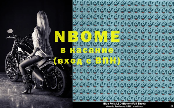 трава Усолье-Сибирское