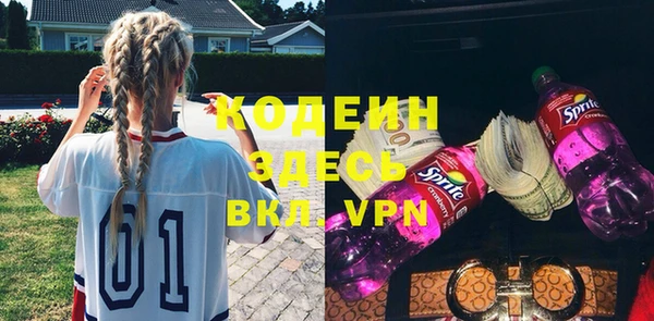 mix Гусь-Хрустальный