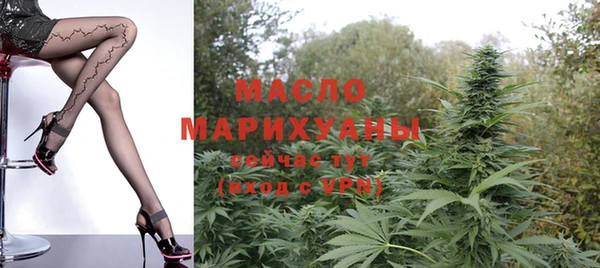 синтетический гашиш Гусиноозёрск