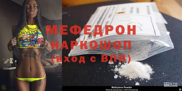 синтетический гашиш Усинск