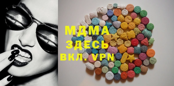 синтетический гашиш Гусиноозёрск