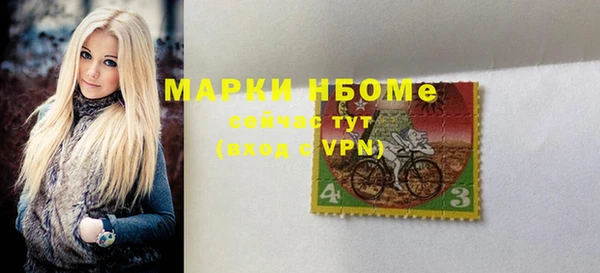 спайс Горняк