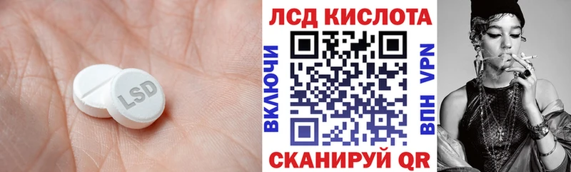 Лсд 25 экстази ecstasy  MEGA рабочий сайт  Волосово 
