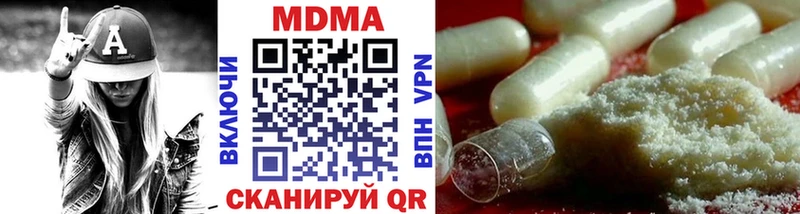 МДМА VHQ  Волосово 