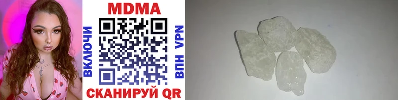 MDMA Molly Волосово