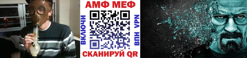 Метамфетамин витя  KRAKEN ссылка  Волосово 