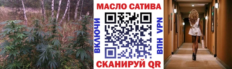 ТГК концентрат  даркнет сайт  Волосово 